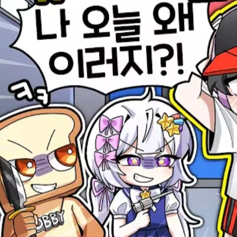 팀나빠