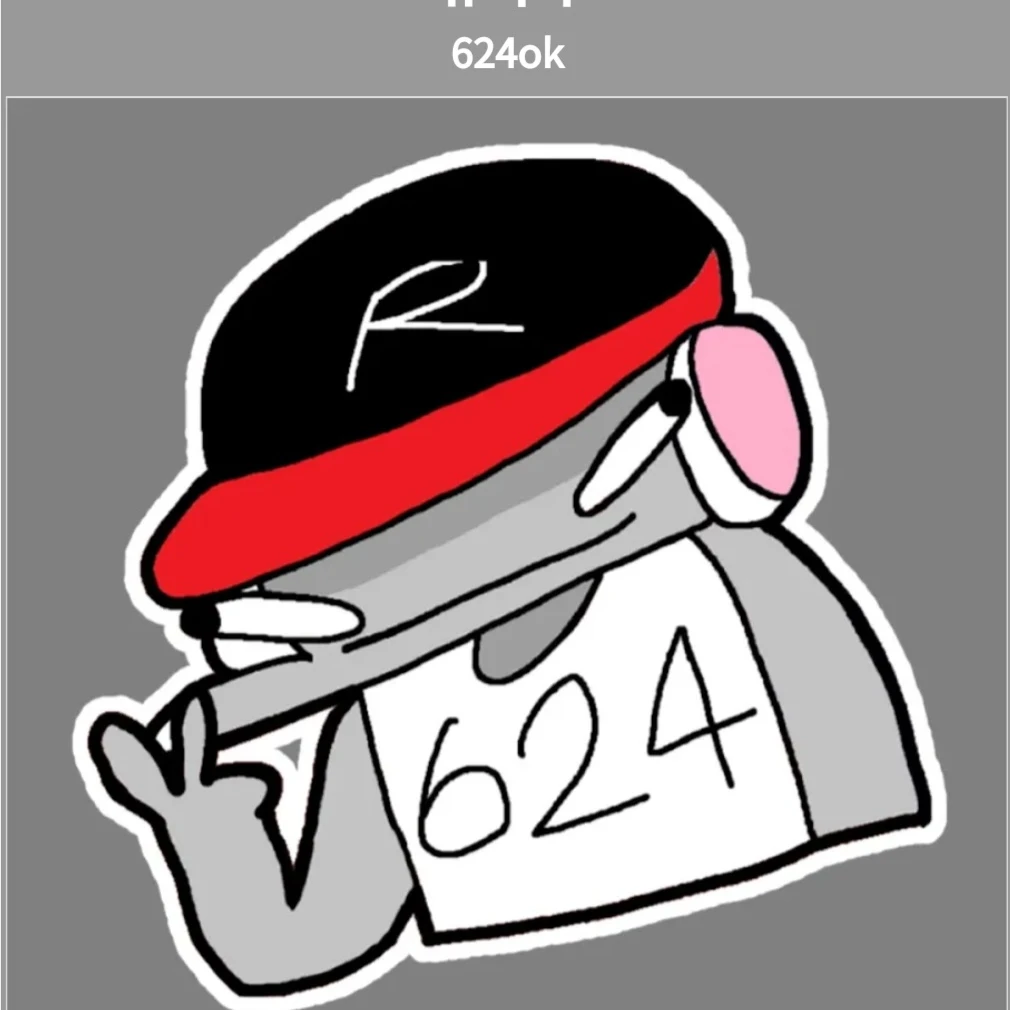 유기사
