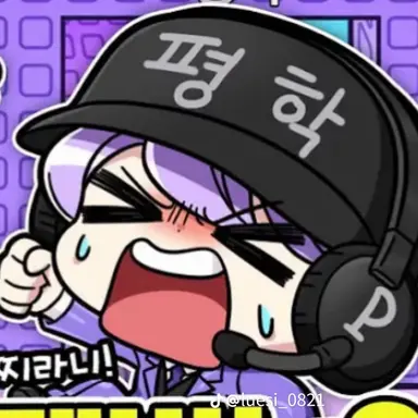 Profile image of 평학