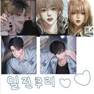 Profile image of 일진무리