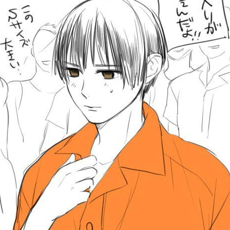 菊