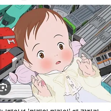 Profile image of 미라이