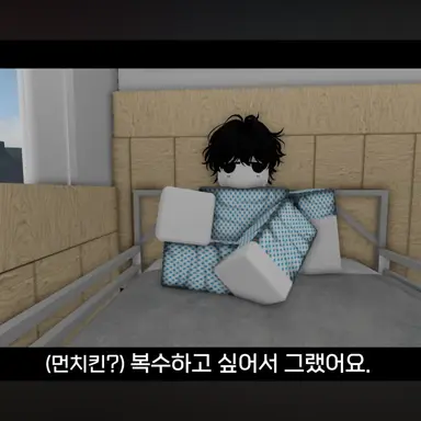 Profile image of 먼치킨