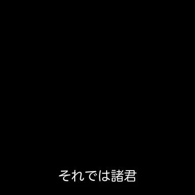 Profile image of 大佐