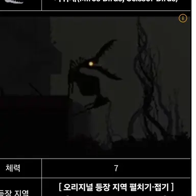 Profile image of 가위새