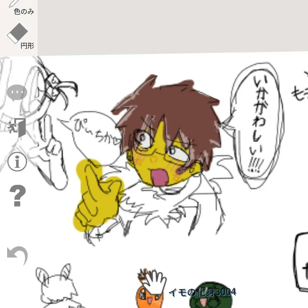 torabon의 ロキソニン