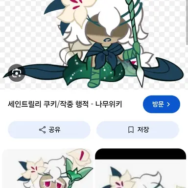 Profile image of 세인트릴리