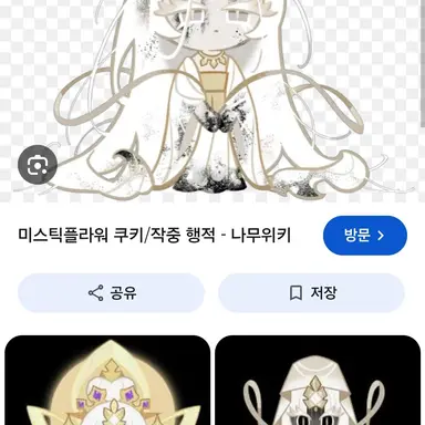 Profile image of 미스틱플라워