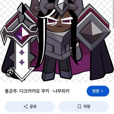 Profile image of 다크카카오