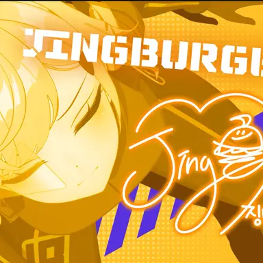 Profile image of 징버거