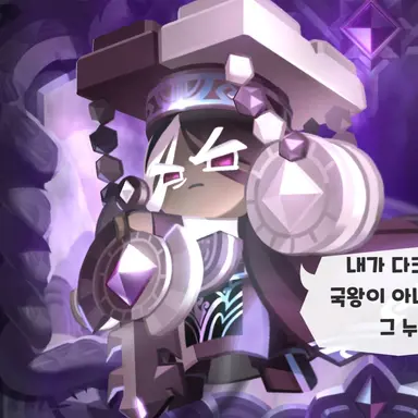 Profile image of 다크카카오