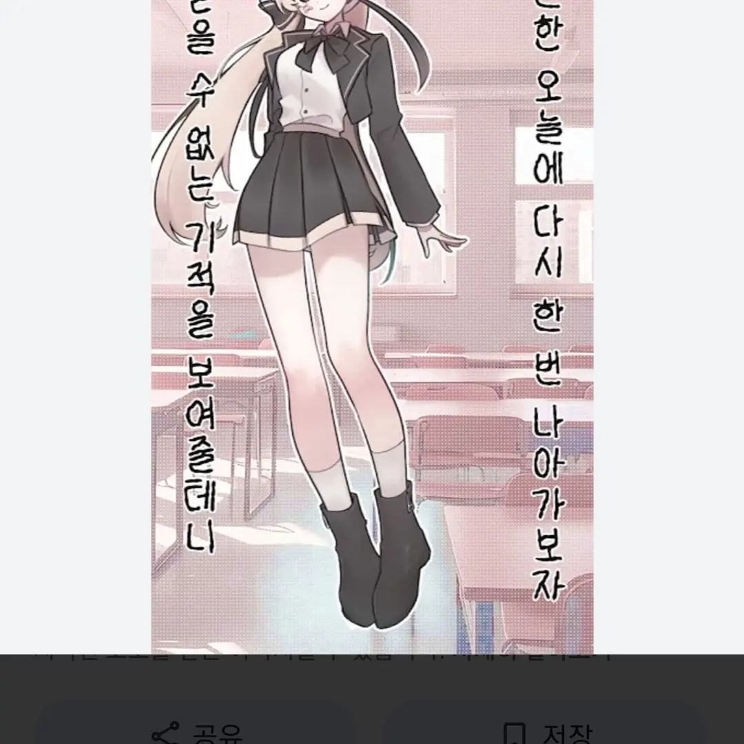 UsefulPants3580의 유튜버 유이를 꼬셔라