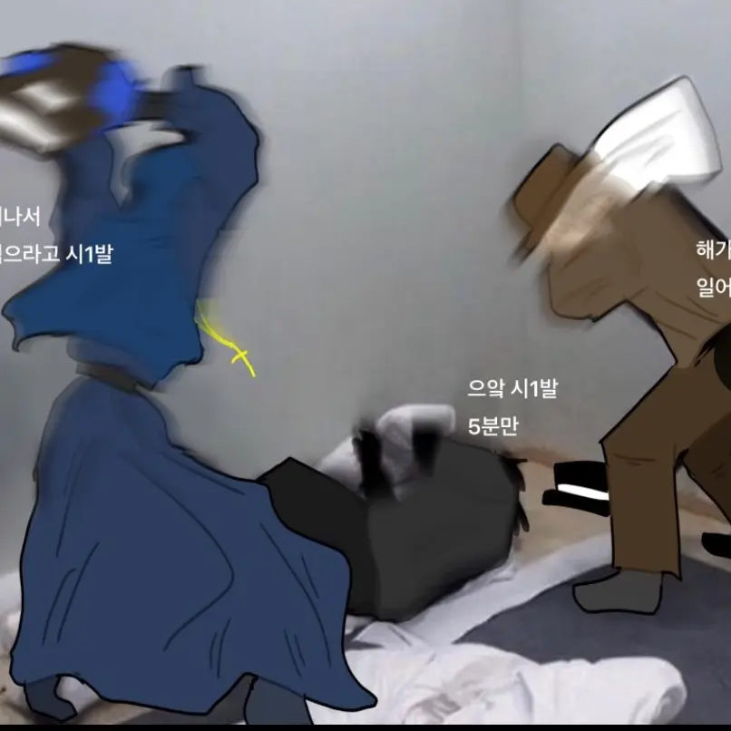 Pomni0871의 화목한(????) 제빈&블랙&터너