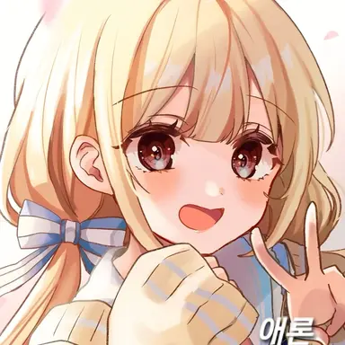 Profile image of 애론