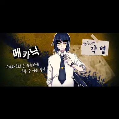 Profile image of 각별 경사