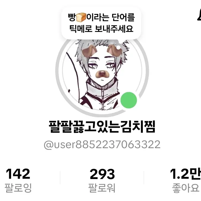 eerrtt1234uu의 김지훈