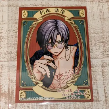 Profile image of 紫苑