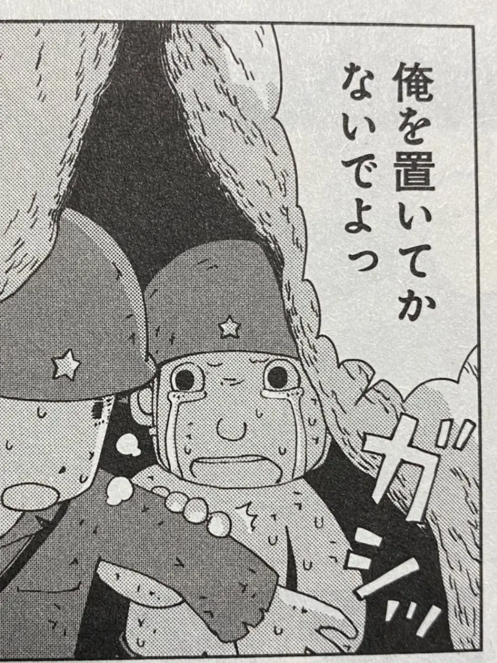 CannyGlaze7426의 自分好みの高木きゅん