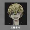 Profile image of 千冬