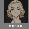 Profile image of マイキー