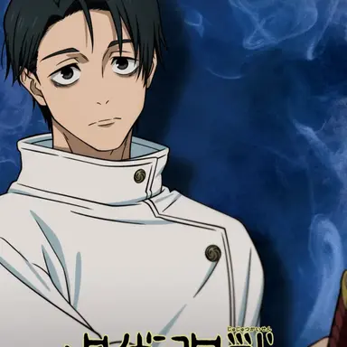 Profile image of 乙骨憂太