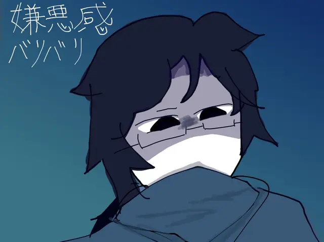 Profile image of アマラ