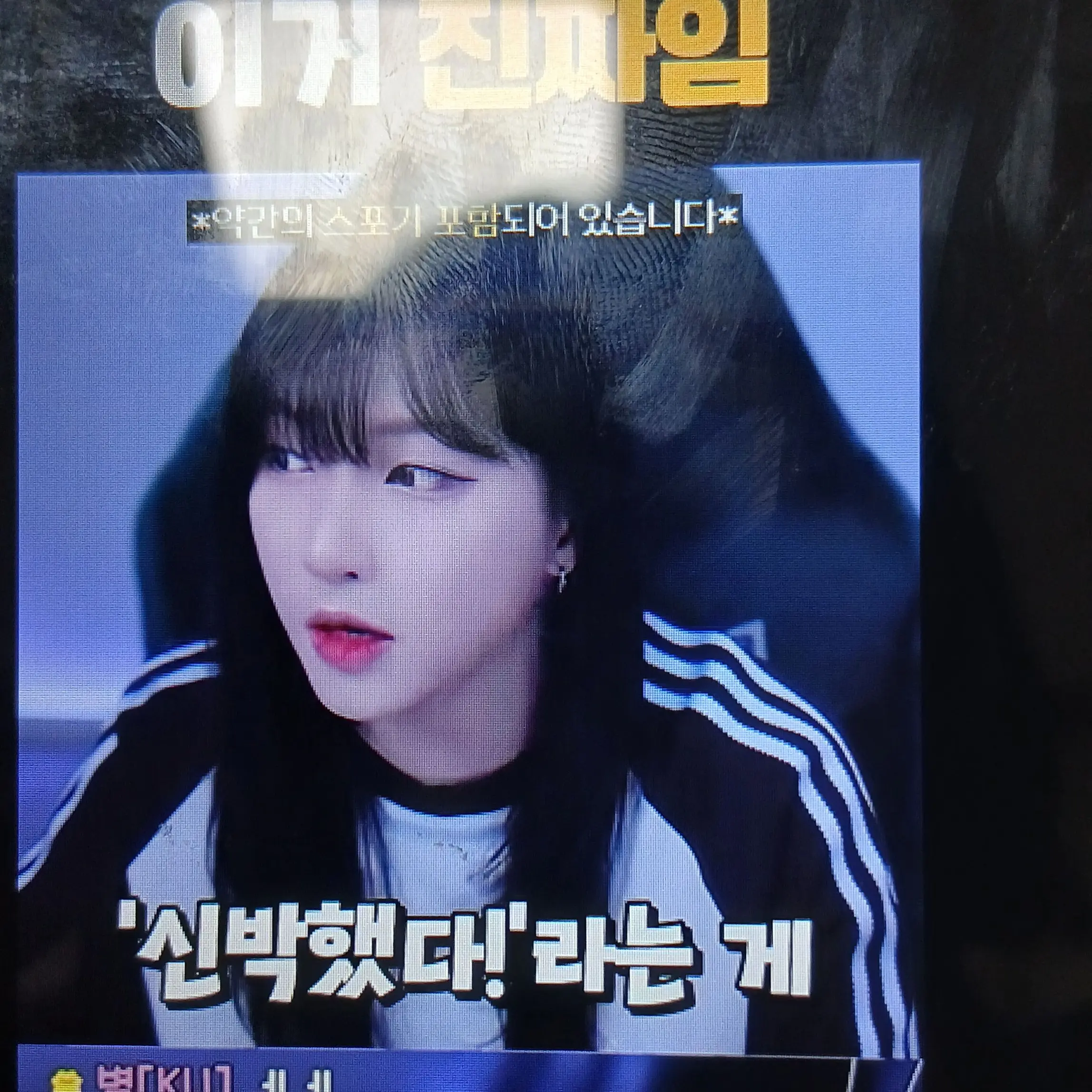 VagueEye1927의 비가 쏟아진던 날 쿠빈이가나를 구했다