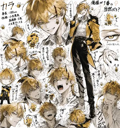 Profile image of カラ