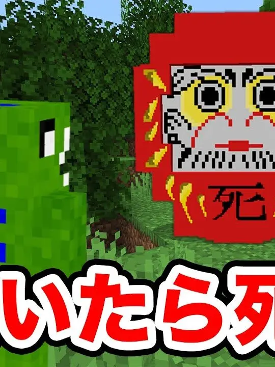 BoredBar9006의 だるまさんがころんだ(鬼ごっこ/謎)