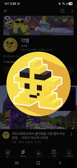 Profile image of 각별
