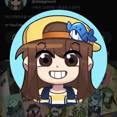 Profile image of 잠뜰