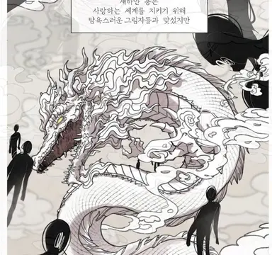 Profile image of 덕개