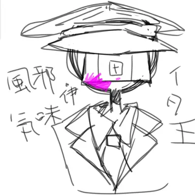 Profile image of イタ王