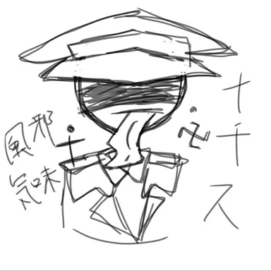 Profile image of ナチス