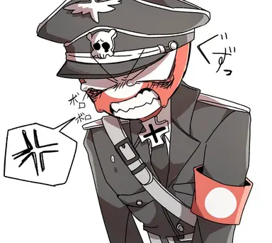 Profile image of 독일