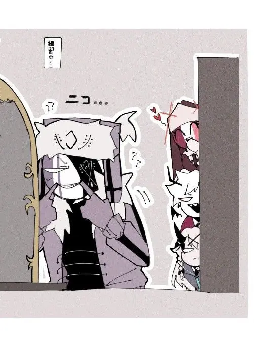 Hyu1xko의 서번트 가족