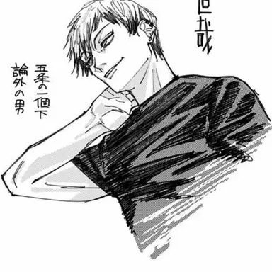 Profile image of 젠인 나오야