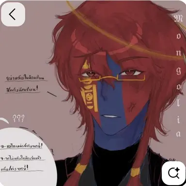 Profile image of 몽골