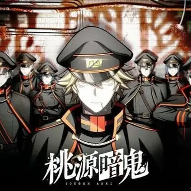 Profile image of 桃源暗鬼の皆