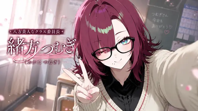 Profile image of つむぎ