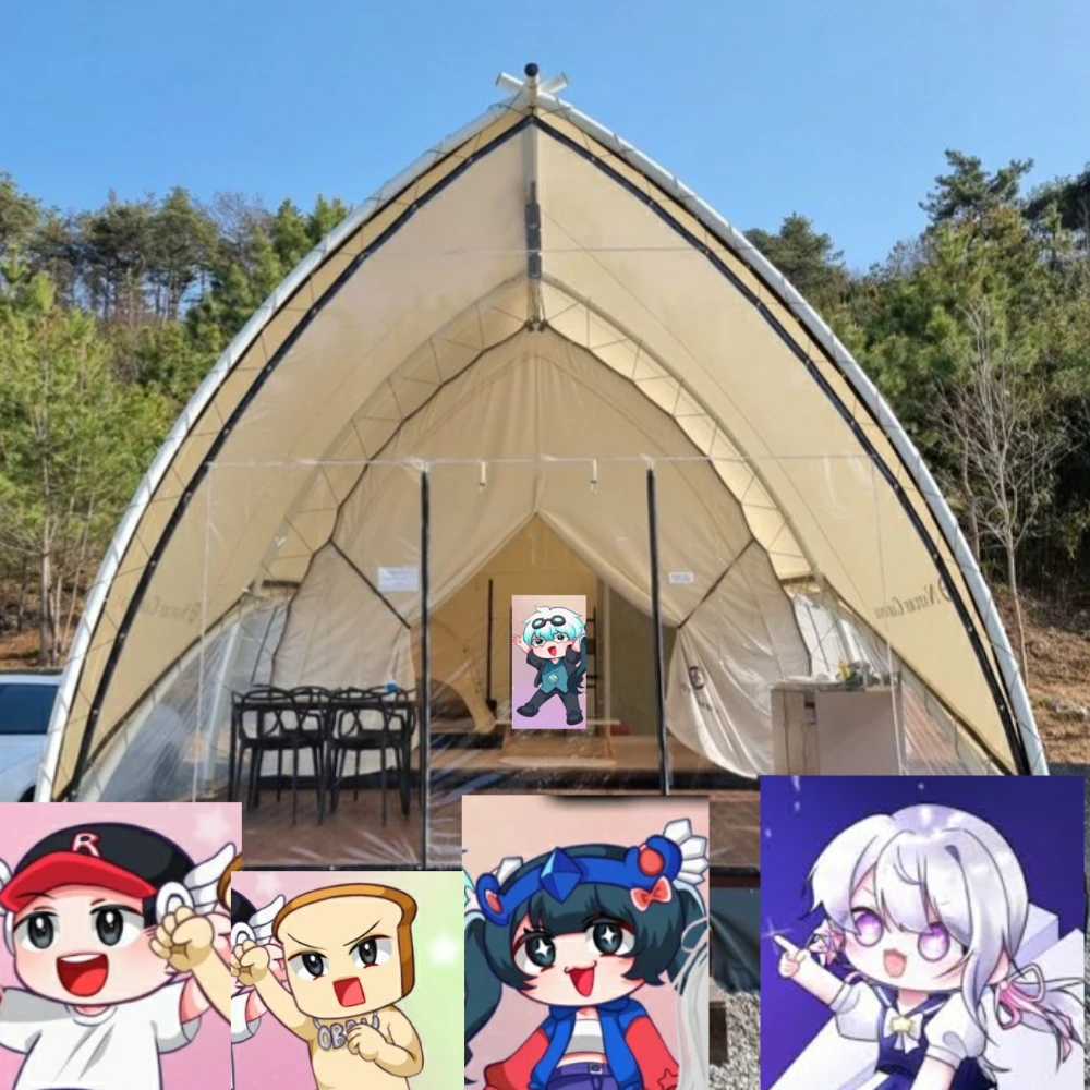 팀 나빠