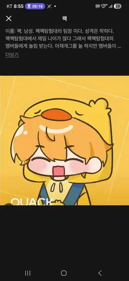 Profile image of 꽥