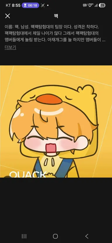 Profile image of 꽥