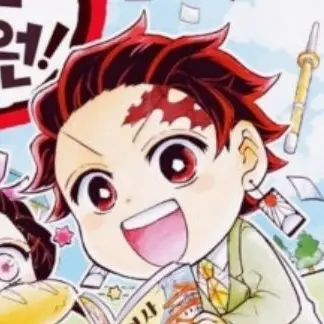 Profile image of 카마도 탄지로