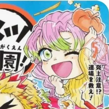 Profile image of 칸로지 미츠리