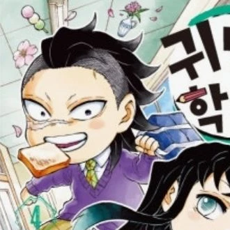 시나즈가와 겐야