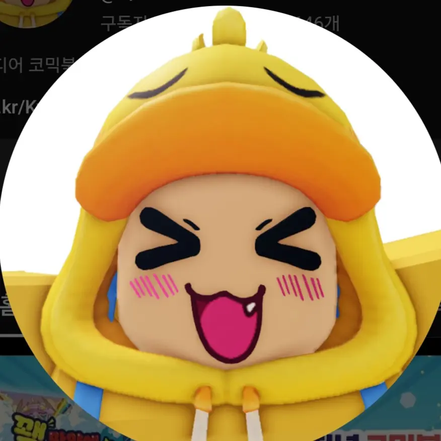 624NOK의 꽥꽥탐험대수인고등학교!