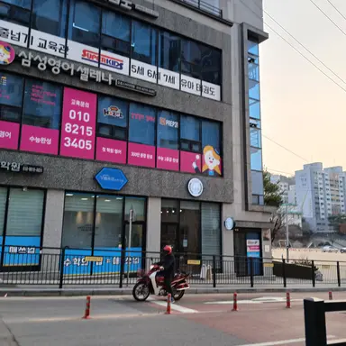 Profile image of 네코마