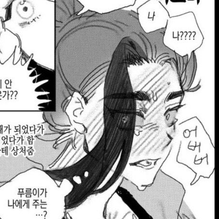 카지 만화 재현!! 이런거 좋죠?^^ 대표 이미지