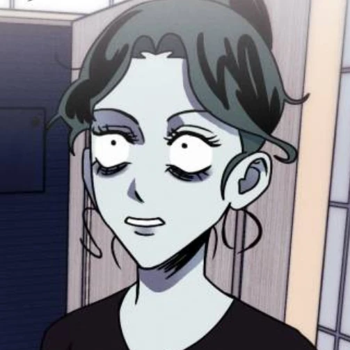 미희